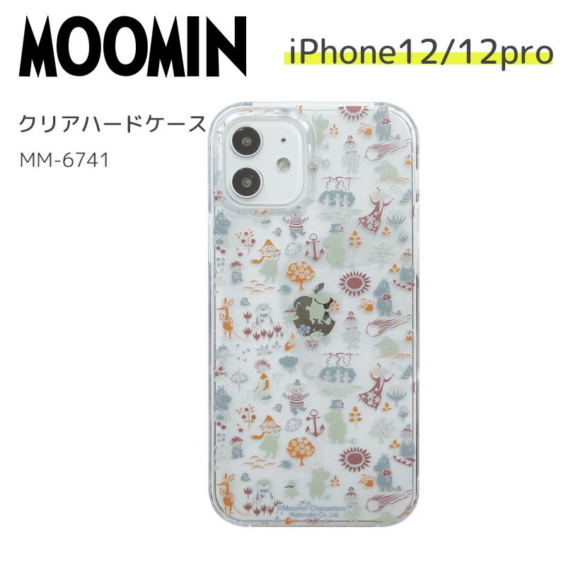 ムーミン iPhone12/12pro クリアハードケース オールスター 北欧 iPhone12 iPhone2proケース スマホケース スマホカバー かわいい キャラクター グッズ