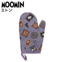 ムーミン ミトン 総柄 日本製 ストラップ付き キッチン雑貨 手袋 鍋つかみ かわいい おしゃれ MOOMIN キャラクター グッズ