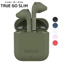 defunc デファンク TRUE GO SLIM イヤホン ワイヤレス Bluetooth 左右分離型 IPX4 防滴 ワイヤレスイヤホン ブルートゥース ヘ...