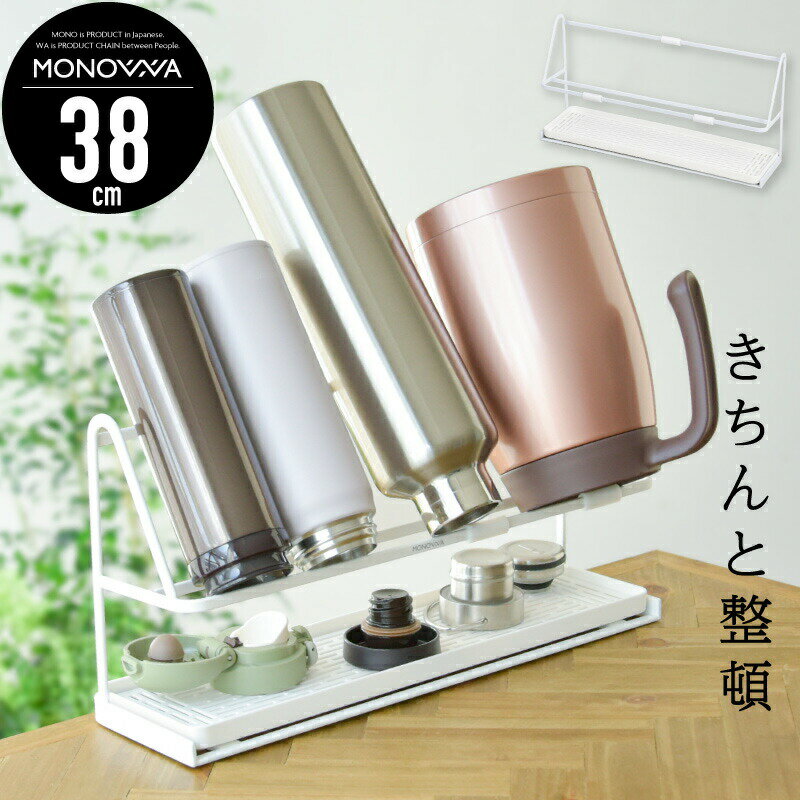 【15%OFFクーポンで2720円】ボトルス