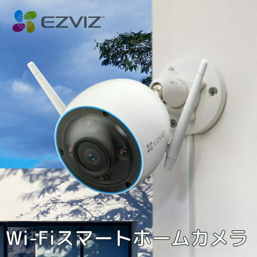 防犯カメラ 屋外 IP67防水 ワイヤレス 3K 家庭用 有線 wifi 監視カメラ スマホ Wi-Fi スマートホームカメラ 屋内 室内 カラーナイト撮影 AI検知 ネットワークカメラ 駐車場 動体検知 EZVIZ CS-H3 防犯カメラ 屋外 IP67防水 ワイヤレス 3K 家庭用 有線 wifi 監視カメラ スマホ Wi-Fi スマートホームカメラ 屋内 室内 カラーナイト撮影 AI検知 ネットワークカメラ 駐車場 動体検知 EZVIZ CS-H3