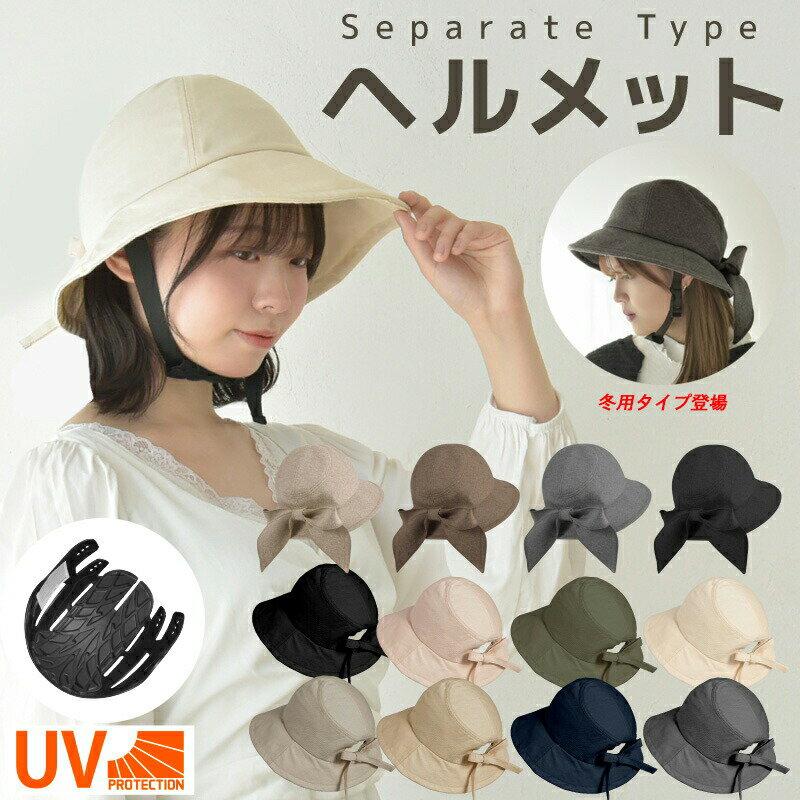 GODO T&I クッションキャップ CUSHION CAP カスク 簡易ヘルメット