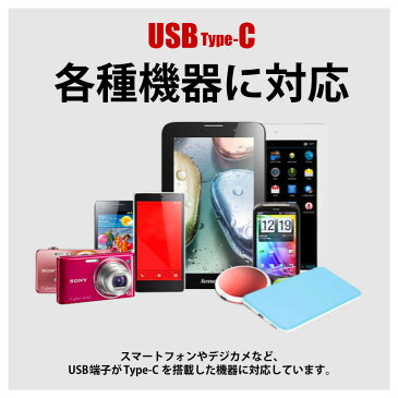 LINE限定クーポン配布中! 充電ケーブル USBケーブル Type-C Andorid 対応 2本セット 1m 2m 急速充電 高速 データ転送 2.0A 丈夫 太い 耐久 タイプC アンドロイド お買い得 送料無料【3年間保証付】