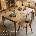 _CjOe[u 140X75X75cm VR kYFASI[N 100%C H e[u 萫 4l| e[u i`  VvfUC WAYSHOME