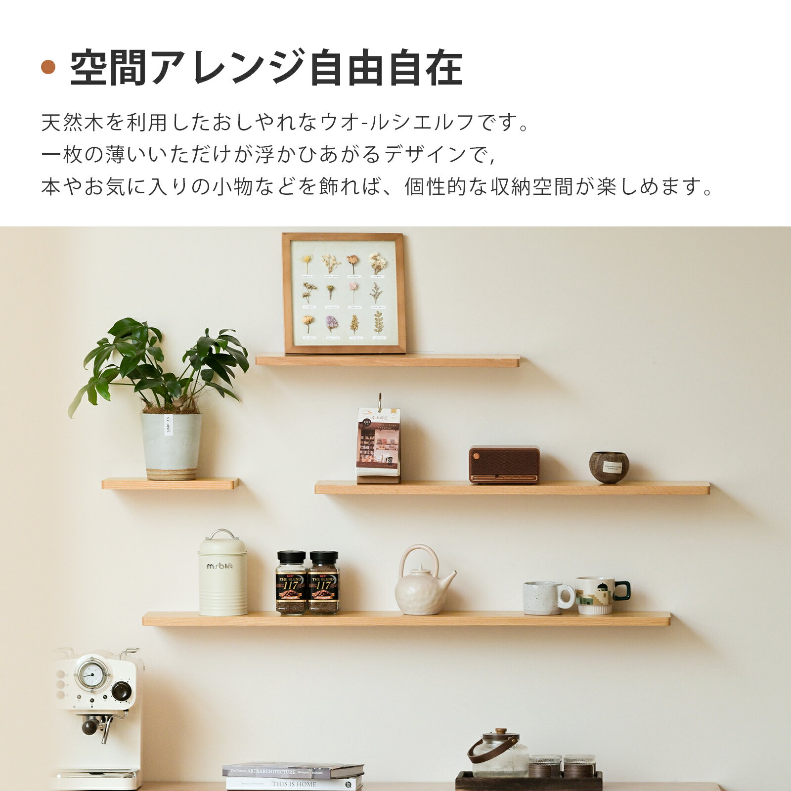 楽天市場】プリンセスインテリア クラシックウォールシェルフ