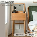 ドレッサー おしゃれ 化粧台 鏡台 コンパクト 幅64cm 天然木 ミラー 鏡 一面ドレッサー 木製ドレッサー メイク台 引き出し コスメ収納 机 組立簡単 パ...