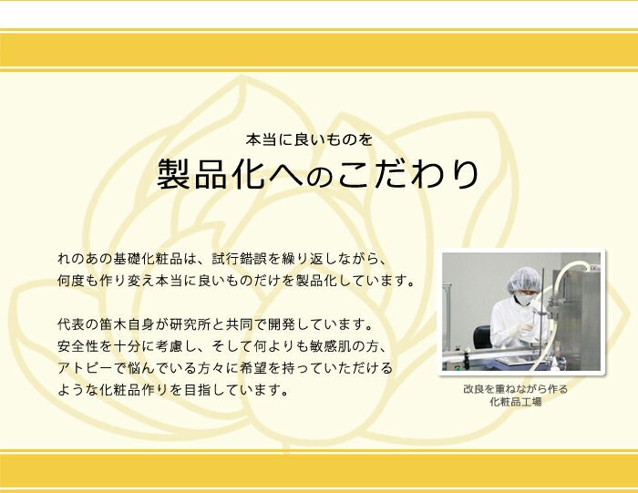 アトリア クリーンミスト 200ml 化粧水 ...の紹介画像2