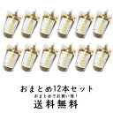 れのあの玄米甘酒450g×12本セット 送料無料!(沖縄離島除く)【国内産有機JAS認定玄米こうじ】【深イイ話しの出演で話題のayaさんが愛飲する玄米甘酒】【ランキング1位】