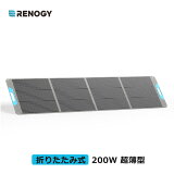 RENOGY ޤꤿ߼ 顼ѥͥ 200W 12V ۸ѥͥĶ  ñ뾽 顼㡼㡼 ñ뾽 ѴΨ23.5% 顼㡼㡼 Ͽ ɺ к IP65ɿ