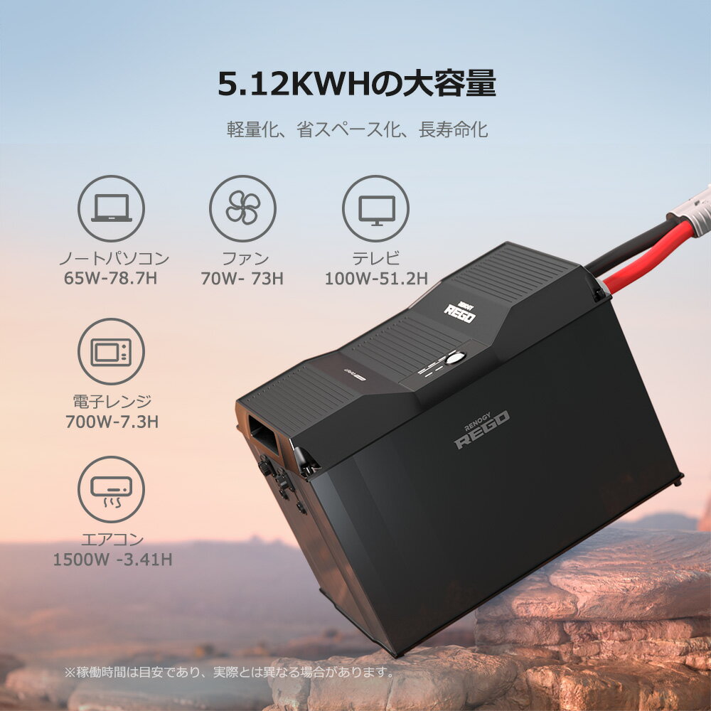 レノジー RENOGY REGOシリーズ リン酸鉄 リチウムイオンバッテリー 電池 400AH 12V 専用アンダーソンケーブル付き 5KWh 3800サイクル BMS保護 振動に強い 自己発熱機能搭載 BLUETOOTH内蔵 2