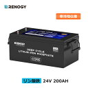 RENOGY リン酸鉄 リチウムイオンバッテリー 24v 200ah 寒冷地仕様 リチウム電池 軽量 RV キャンピング バックアップ電源 ソーラー電源 LiFePO4 オフグリッド ディープサイクル 地震 防災 停電対策 サブバッテリー 車中泊