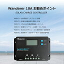 【日本語説明書付き】レノジー RENOGY PWM チャージ コントローラー 10A WANDERER シリーズ 12V/24V バッテリーに適用 LCD液晶画面 負荷端子 USBポート付き 小型ソーラーパネルに最適 3