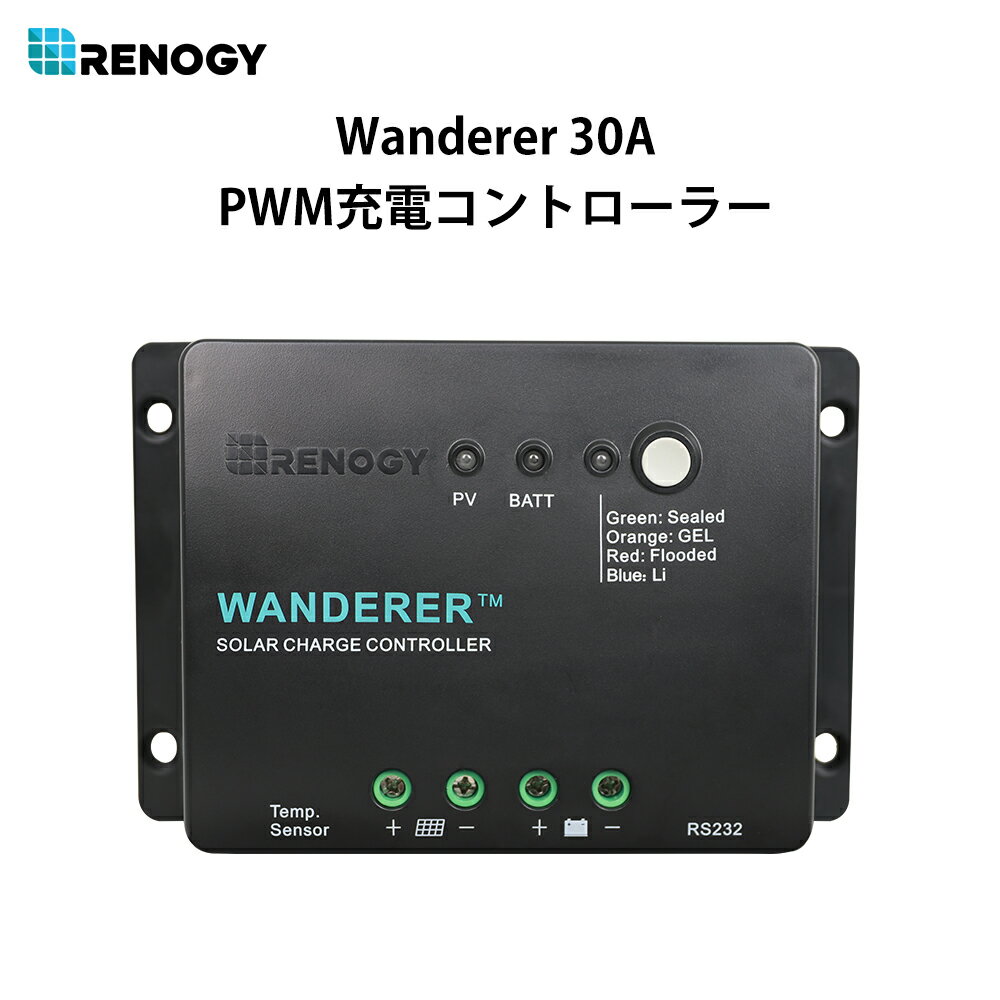 【日本語説明書付き】レノジー RENOGY PWM チャージ コントローラー 30A WANDERER シリーズ 12V バッテリー専用 様々な12Vバッテリーに充電可能 LEDインジケーター付き BT-1モジュールに適用
