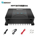 RENOGY MPPT 走行充電器 12V 50A MPPTチャージャー内臓 メインバッテリー、サブバッテリー同時充電可能 キャンピングカー適用 変換効率高い 走行充電器 アイソレーター バッテリータイプ設定可能 ソーラー充電器 バッテリーソーラー充電器 サブバッテリー 充電器