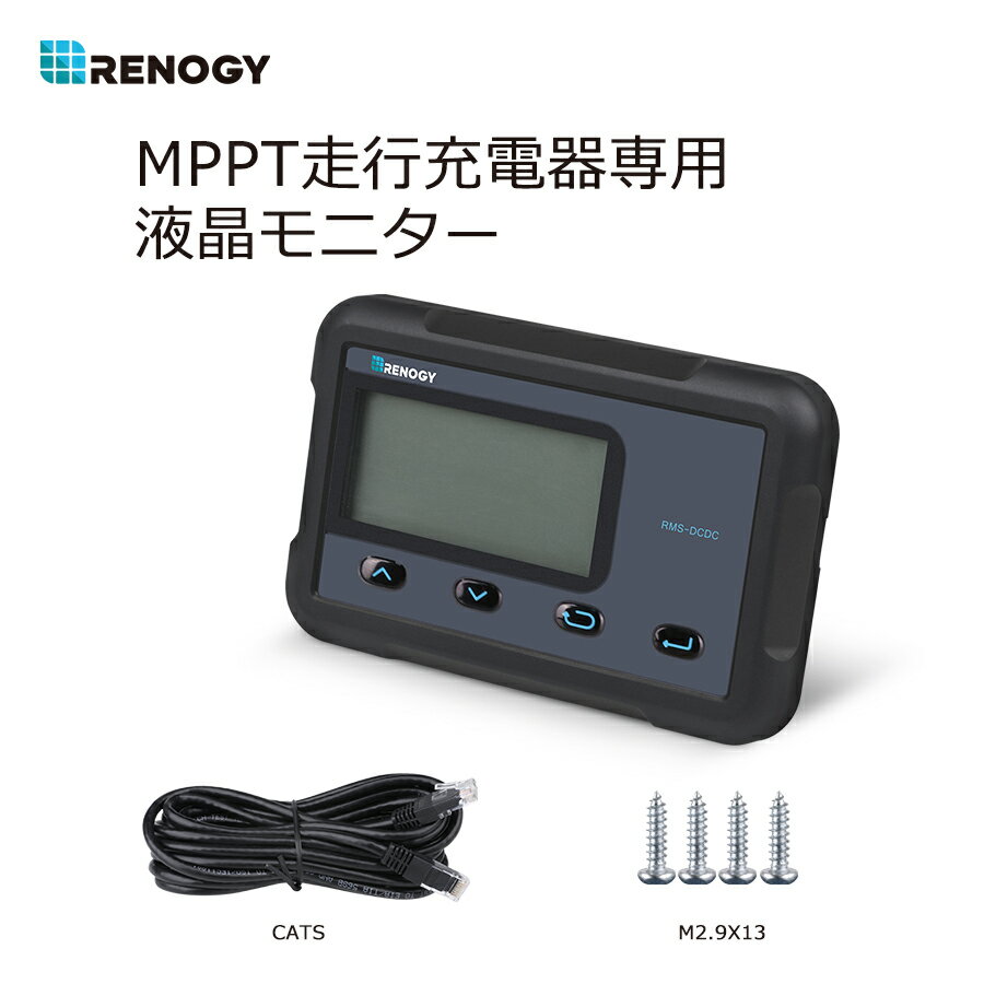 楽天市場】dcc 走行充電器12v 30aの通販 楽天市場】dcc 走行充電器12v 30aの通販