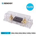 RENOGY ANLヒューズホルダー 20A/30A/40A/60A/80A/100A バッテリー⇔インバーター間用 ヒューズボックス 車トラック用 ヒューズ 太いケーブル対応