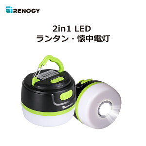 RENOGY 充電式 LED キャンプライト 5200mAh 200LM 懐中電灯付き 防水 五つ点灯モード モバイルバッテリー内蔵 軽量 USB出力