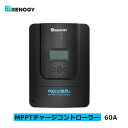 RENOGY ROVER LIシリーズ MPPT チャージコントローラー 60A レノジー RNG-RVR60 rng-rvr60 12V 24V 36V 48V 通用