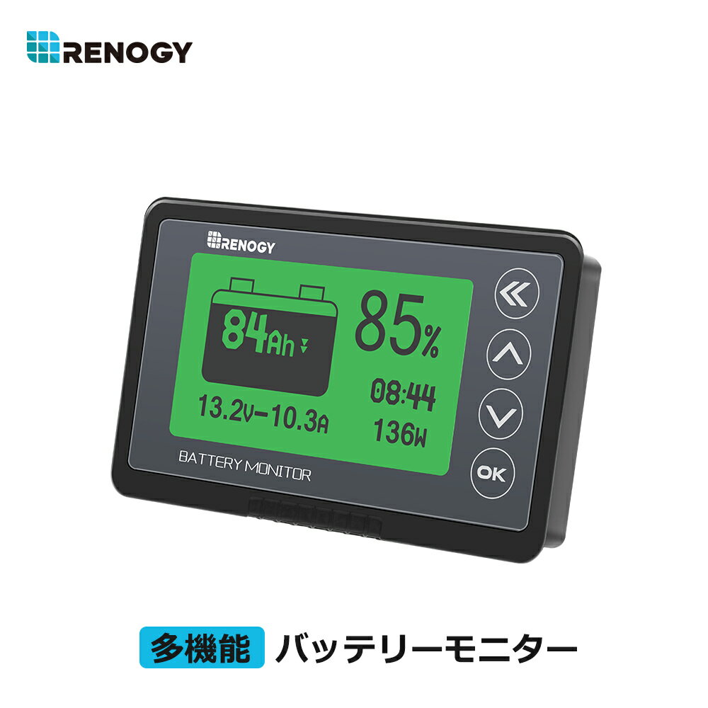 レノジー RENOGY RBM500 バッテリーモニター 電圧計＆電流計 多機能 高精度/リアルタイム監視 500Aシャント付き 電圧…