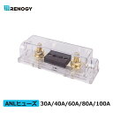 RENOGY ANLヒューズホルダー 30A/40A/60A/80A/100A/300A バッテリー⇔インバーター間用 ヒューズボックス 車トラック用 ヒューズ 太いケーブル対応