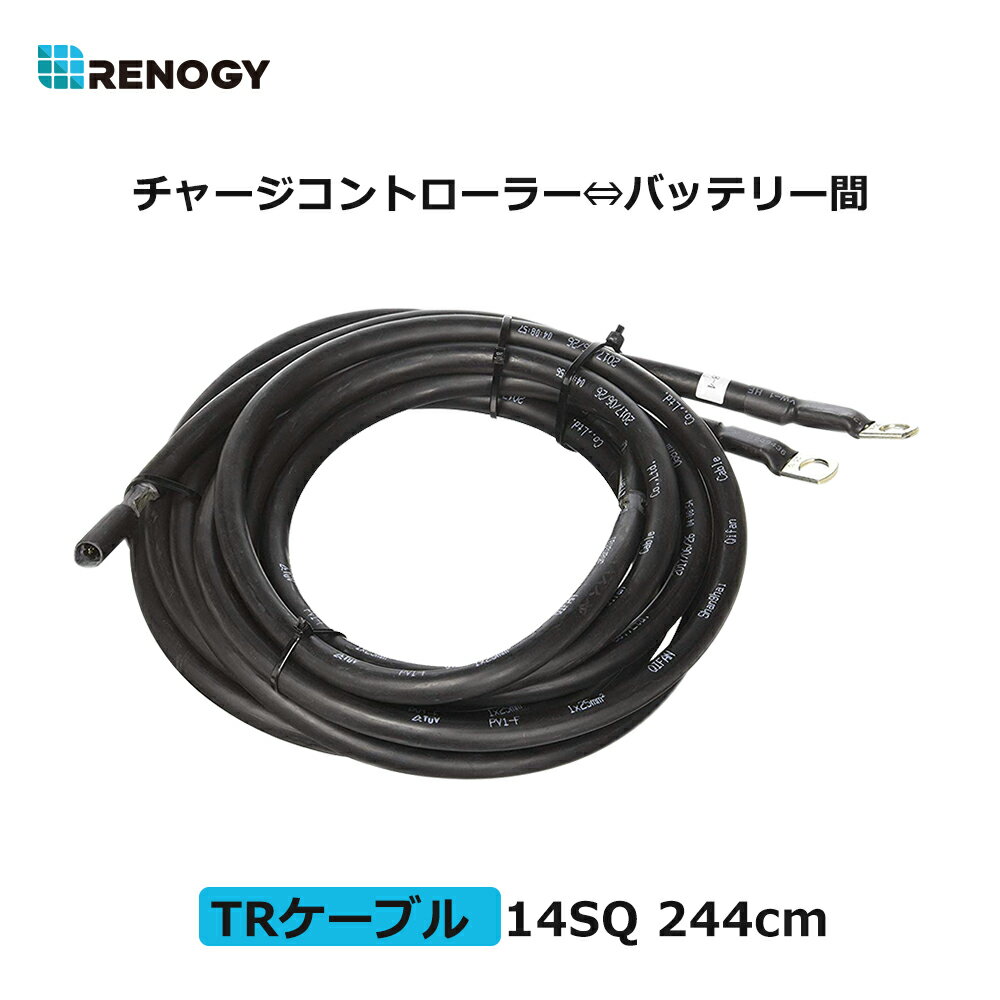 ソーラーケーブル 10m (コネクタなし2本) ESCO PVケーブル 3.5sq-H-CV600用 太陽光発電用専用延長ケーブル 太陽光ケーブル 電線 パネル 送料無料