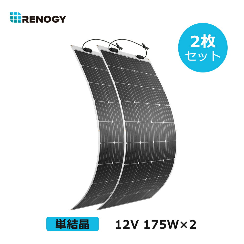 ポータブル太陽電池 / 40W-12V ソーラーパネル サンパッド［正規品／日本語の説明書付き／無料保証2年(電池を除く)］