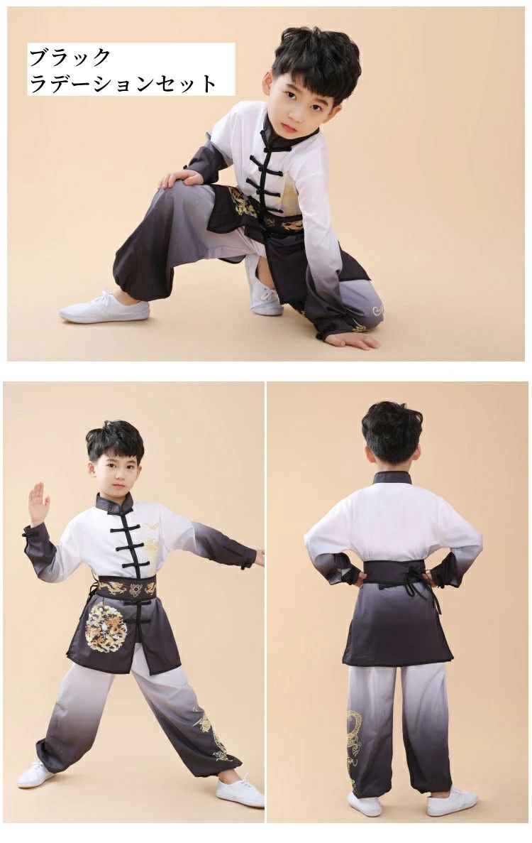 3点セット 武術服 太極拳服 太極拳ウェア 長袖 上下セット ゆったり 龍柄イベント ...