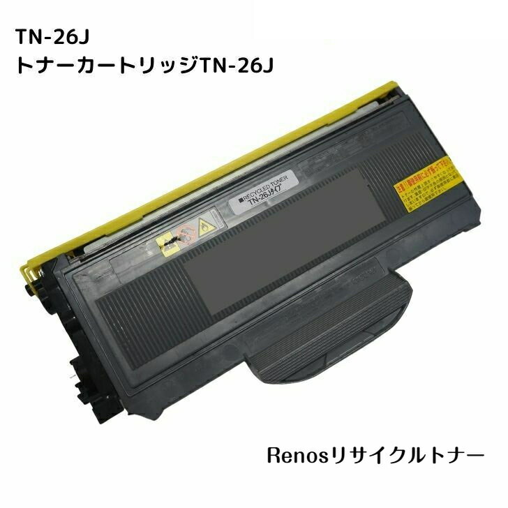Rakuten - トナーカートリッジ TN-26J国産リサイクルトナーBROTHER ブラザー 対応HL-2140 HL-2170WDCP-7030DCP-7040MFC-7340 MFC-7840W