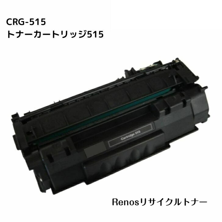 ȥʡȥå515CRG-515 񻺥ꥵȥʡ1975B004 Υ Canon бSatera ƥ LBP3310