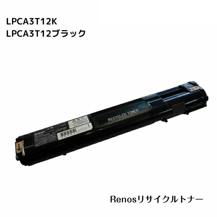 LPCA3T12K ֥å񻺥ꥵȥʡץ EPSON бOffirio եꥪLP-M5000AZ LP-M5000FLP-M5000 LP-M5000FZLP-M5000W LP-M5000ALP-M5000AW LP-S5000LP-M5000FW LP-M5000Z