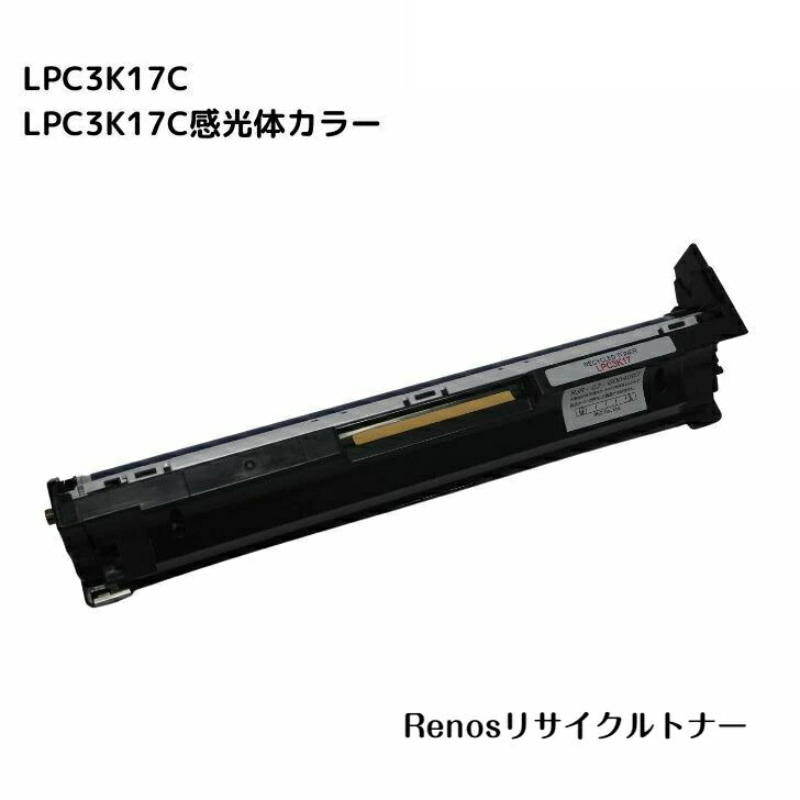 LPC3K17C 顼񻺥ꥵɥ२ץ EPSONбӥͥץ󥿡LP-M8170A LP-M8170PSLP-M8170F LP-S8160PSLP-S7160 LP-S8160LP-S6160 LP-S7160ZOffirio եꥪLP-S7100R LP-M8040FLP-M8040PS