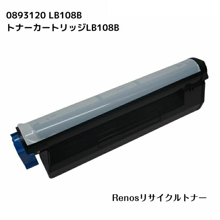 Rakuten - トナーカートリッジLB108B国産リサイクルトナー0893120 富士通 Fujitsu 対応Fujitsu Printer XL-4280