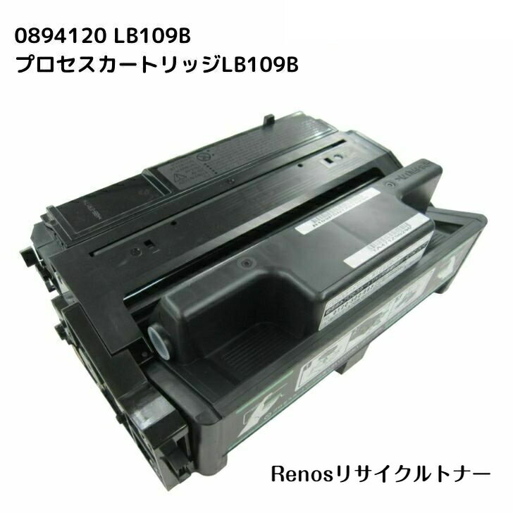 Rakuten - プロセスカートリッジLB109B国産リサイクルトナー0894120 富士通 Fujitsu 対応Fujitsu Printer XL-4360