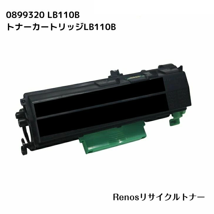 LB110B国産リサイクルトナー0899320 富士通 Fujitsu 対応Fujitsu Printer XL-4400