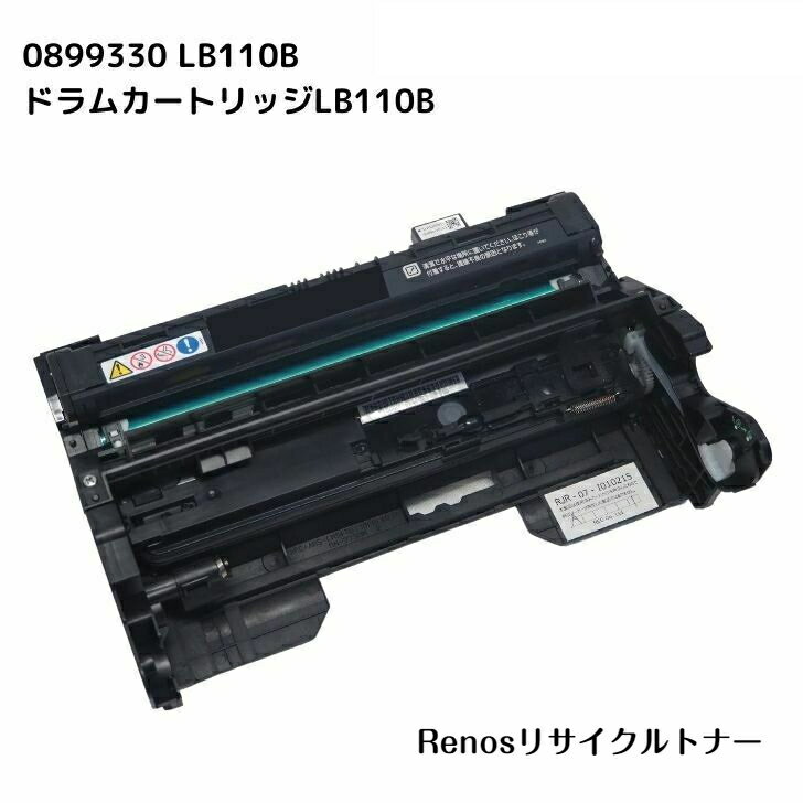 Rakuten - ドラムカートリッジLB110国産リサイクルトナー0899330 富士通 Fujitsu 対応Fujitsu Printer XL-4400