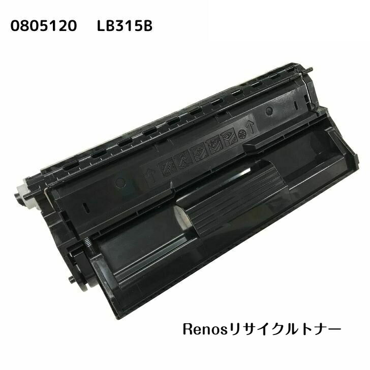 Rakuten - LB315B国産リサイクルトナー0805120 富士通 Fujitsu 対応Printia LASER XL-5770XL-5900G XL-5400G XL-5370