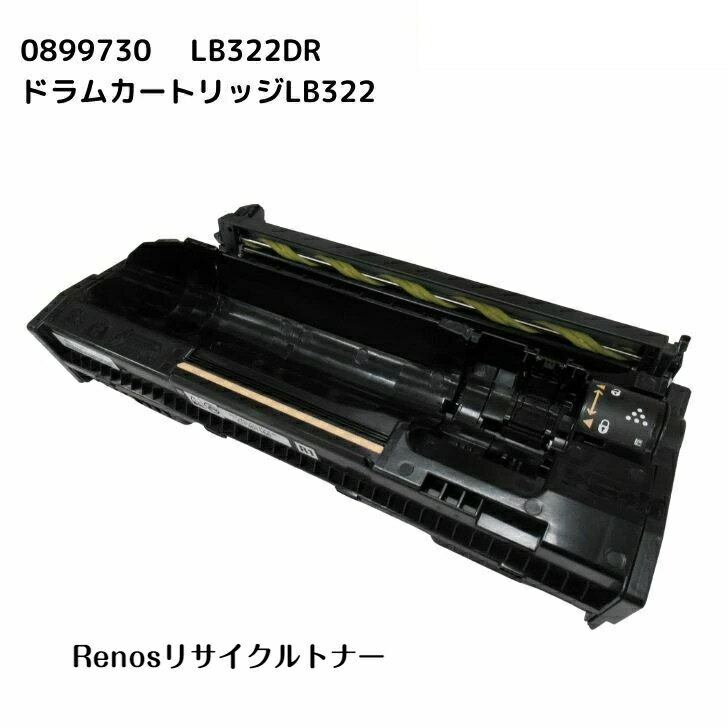 Rakuten - ドラムカートリッジLB322国産リサイクルトナー0899730 富士通 Fujitsu 対応Fujitsu PrinterXL-9450 XL-9450E