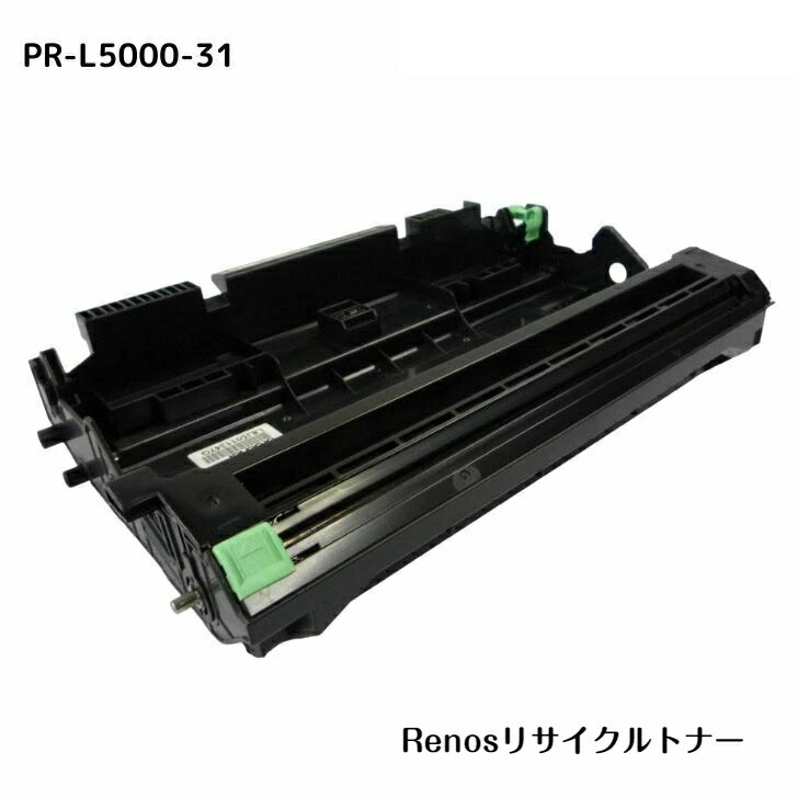 PR-L5000-31ドラムカートリッジ国産リサイクルドラムNEC 対応 マルチライターMultiWriter 5000N