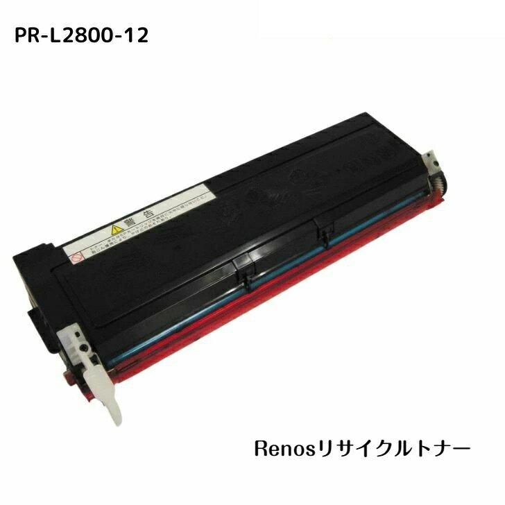 PR-L2800-12񻺥ꥵȥʡNEC б ޥ饤MultiWriter 2830NMultiWriter 2850MultiWriter 2800MultiWriter 2860NMultiWriter 2850NMultiWriter 2800N