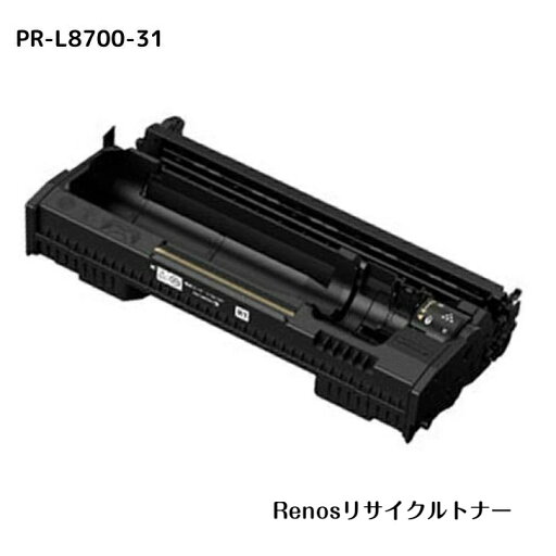 PR-L8700-31ドラムリサイクル国産リサイクルトナーNEC 対応 マルチライターMultiWriter 8700MultiWriter 8800 PR-L8700-31ドラムリサイクル国産リサイクルトナーNEC 対応 マルチライターMultiWriter 8700MultiWriter 8800