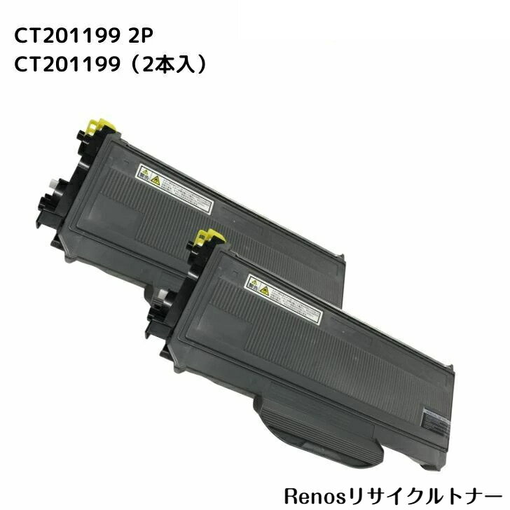 CT201199(2本入)国産リサイクルトナー�