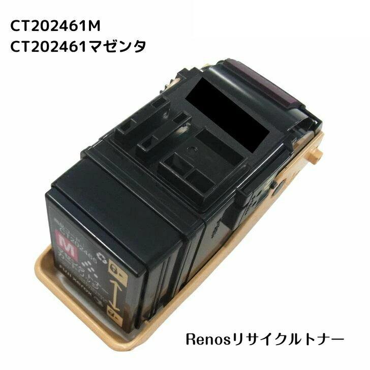 CT202461 マゼンタ国産リサイクルトナ