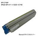 IPSiO SPトナーイエローC710国産リサイクルトナー515291 リコー RICOH 対応IPSiO SP C710IPSiO SP C710eIPSiO SP C711IPSiO SP C720IPSiO SP C721