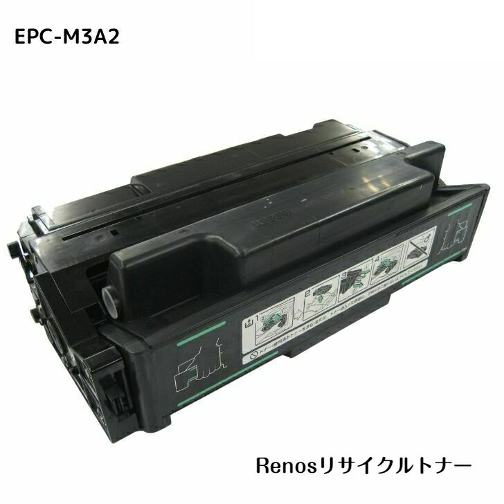 Rakuten - EPC-M3A2国産リサイクルトナーOKI 沖電気工業 対応COREFIDO B810n