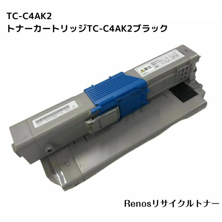 樂天商城 - トナーカートリッジTC-C4AK2ブラック国産リサイクルトナーOKI 沖電気工業 対応COREFIDO C332dnw