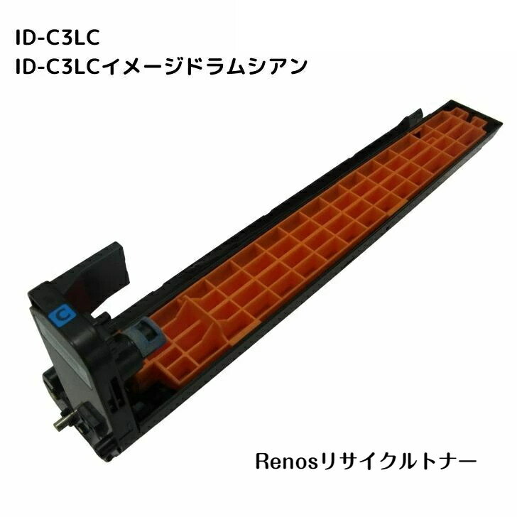 Other - ID-C3LCイメージドラムシアン国産リサイクルトナーOKI 沖電気工業 対応COREFIDOC811dn/C841dn