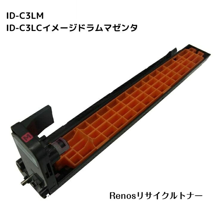 ID-C3LMイメージドラムマゼンタ国産リサイクルトナーOKI 沖電気工業 対応COREFIDOC811dn/C841dn