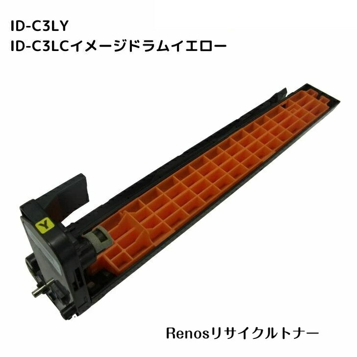 ID-C3LYイメージドラムイエロー国産リサイクルトナーOKI 沖電気工業 対応COREFIDOC811dn/C841dn