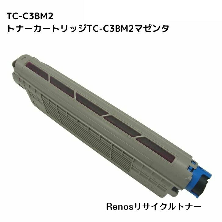 樂天商城 - トナーカートリッジTC-C3BM2マゼンタ国産リサイクルトナーOKI 沖電気工業 対応COREFIDOC844dnw/C835dnw/C835dnwt