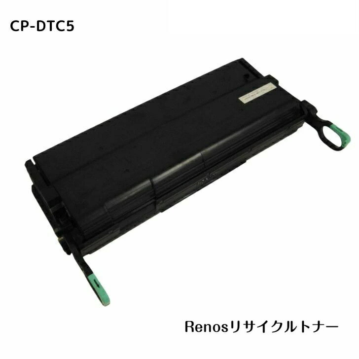 Rakuten - CP-DTC5国産リサイクルトナーCASIO カシオ 対応CP-3900/7400/7500